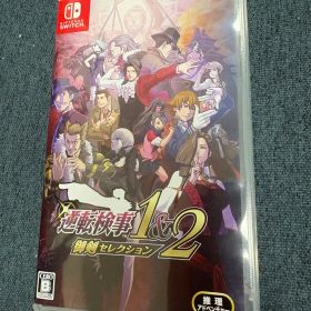【美品・動作確認済】逆転検事1&2御剣セレクション NintendoSwitch