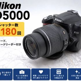 【ショット数1,180回】Nikon D5000 バリアングル液晶 スマホ転送