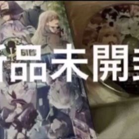 9 R.I.P. sequel 特装版 Switch スイッチ