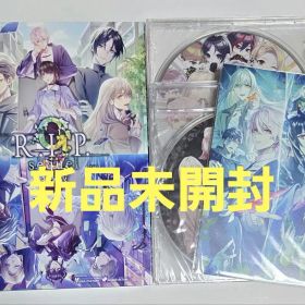 9 R.I.P. sequel 特装版② ebtenDXパック 特典 新品未開封