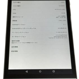 docomo dtab d-02H 本体
