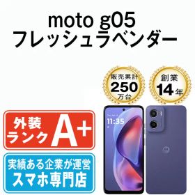 【中古】 moto g05 フレッシュラベンダー SIMフリー 本体 ほぼ新品 スマホ【送料無料】 mtg05lv9mtm