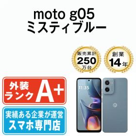 【中古】 moto g05 ミスティブルー SIMフリー 本体 ほぼ新品 スマホ【送料無料】 mtg05bl9mtm