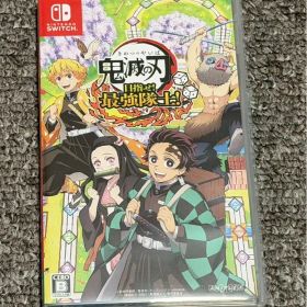 Nintendo Switch 鬼滅の刃 目指せ!最強隊士!