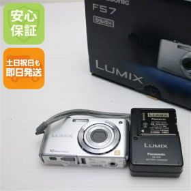 【中古】 美品 DMC-FS7 シルバー 安心保証 即日発送 Panasonic LUMIX デジカメ 本体 土日祝発送OK