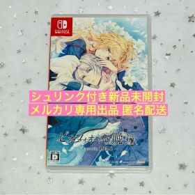 【新品未開封】ピオフィオーレの晩鐘 -Episodio1926- Switch