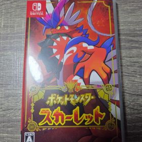 ポケットモンスター スカーレット Switch
