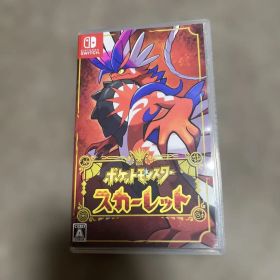 ポケットモンスター スカーレット