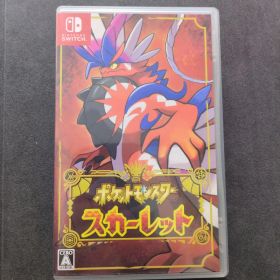 ポケットモンスター スカーレット