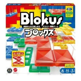 【新品】Blokus ボードゲーム 知育ゲーム 2~4人用
