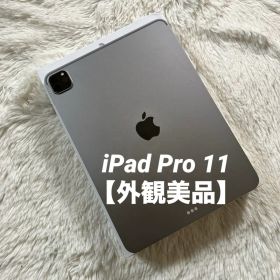【ラスト1台】iPad Pro 11インチ 第4世代 128GB 【すぐ発送】