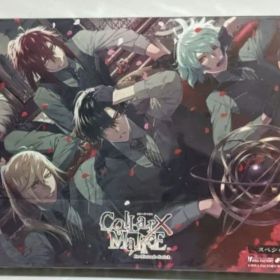 Collar×Malice カラマリ Switch スペシャルBOX