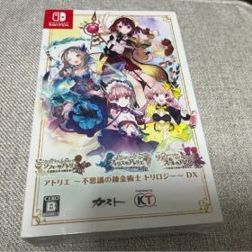 ソフィーのアトリエ 不思議の錬金術士 トリロジー DX