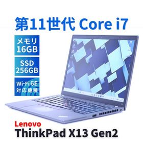 レノボ 2022年パワフルモデル 11世代Corei7 ThinkPad X13 Gen2 i7-1165G7 16G 256G 13.3WUXGA Thunderbolt4 Wi-Fi6E BBA評価