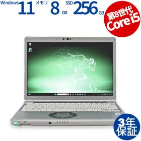 【フォローでクーポン配布中】【3年保証】PANASONIC レッツノート LET'S NOTE CF-SV8 (LTEモデル) SSD256GB メモリ8GB Core i5 Windows 11 Pro 中古 中古パソコン パソコン ノート PC