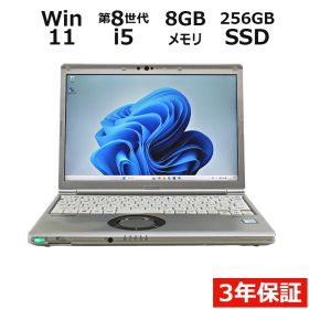 【フォローでクーポン配布中】【3年保証】PANASONIC レッツノート LET'S NOTE CF-SV8 (LTEモデル) SSD256GB メモリ8GB Core i5 Windows 11 Pro 中古 中古パソコン パソコン ノート PC
