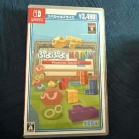 Nintendo Switch ぷよぷよテトリスS