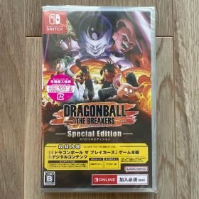 ドラゴンボール ザ ブレイカーズ スペシャルエディション