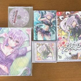 Switch おかゆにゅ～む! ！完全生産限定版OfficialEdition