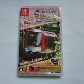Switch Switch 鉄道にっぽん!路線たびEX 登山電車 小田急箱根編