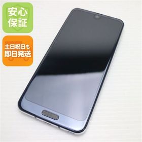 安心保証 超美品 SH-03K AQUOS R2 ブラック 本体 白ロム