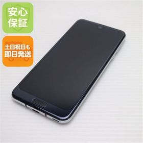 安心保証 良品中古 SH-03K AQUOS R2 ブラック 本体 白ロム