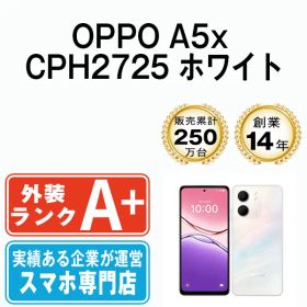 【中古】 OPPO A5x CPH2725 ホワイト SIMフリー 本体 ほぼ新品 スマホ【送料無料】 a5xwh9mtm