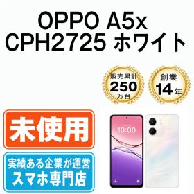 【未使用】OPPO A5x CPH2725 ホワイト SIMフリー 本体 スマホ【送料無料】 a5xwh10mtm