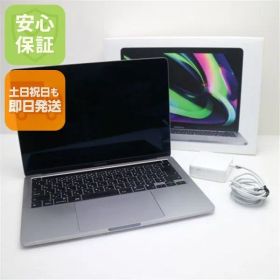 美品 MacBook Pro 2020 13インチ M1 16GB SSD 512GB ノートパソコン Apple 即日発送 土日祝発送OK 02000