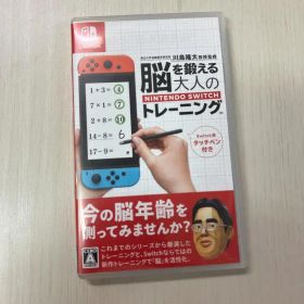switch スイッチ 脳を鍛える大人のトレーニング 動作確認済み