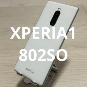 中古／美品 BT80%↑ - XPERIA1 802SO (Softbank)