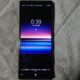 SONY Xperia 1 新品¥44,800 中古¥7,999 | 新品・中古のネット最安値