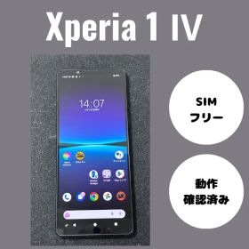 Xperia 1Ⅳ エクスペリア ブラック