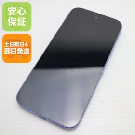 Google Pixel 9 256GB 新品 71,980円 中古 66,500円 | ネット最安値の