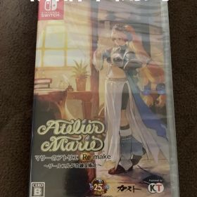 新品未開封 マリーのアトリエ Remake ザールブルグの錬金術士 Switch