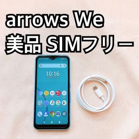 Arrows We A101FC SIMフリー 富士通 FUJITSU アローズ