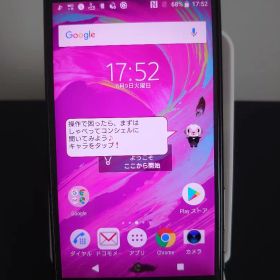【SIMロック解除済】 Xperia X Performance 液晶難あり
