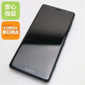 【中古】 美品 SO-05K Xperia XZ2 Compact ブラック スマホ 安心保証 即日発送 スマホ 中古本体 白ロム 中古 DoCoMo SONY 土日祝発送OK