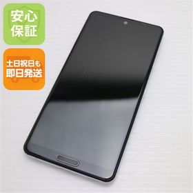 超美品 SIMフリー AQUOS sense4 lite SH-RM15 シルバー 即日発送