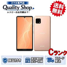 [Q]中古C AQUOS sense4 lite sh-rm15 Rakuten copper