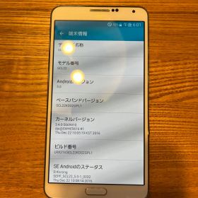 Galaxy note3 scl22