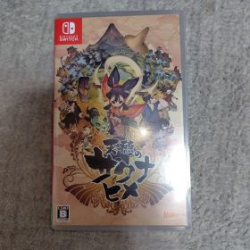 天穂のサクナヒメSwitch