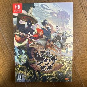 Switch 天穂のサクナヒメ 限定版