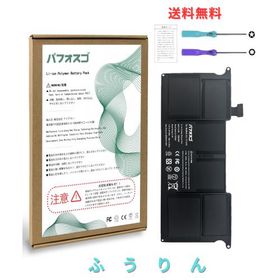 パフォスゴ for MacBook Air 11 インチ バッテリー 交換 A1495/A1406電池 容量5100mAh 7.6V 38.75Wh PSE認証 説明書 適用Mid 2011,2012,2
