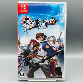 英雄伝説 零の軌跡 改 Nintendo Switchソフト