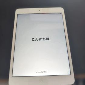 iPad mini 2（Wi-Fi＋セルラーモデル）A1490 16GBシルバー