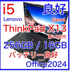 ThinkPad X13 Gen4 i5 16GB 256GB バッテリー良好