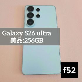 【美品】Galaxy S26 ultra 256GB スカイブルー