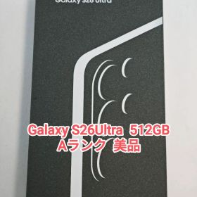 【Aランク】Galaxy S26Ultra 512GB ホワイト 韓国版