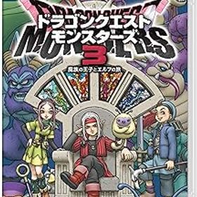 【中古】(非常に良い)ドラゴンクエストモンスターズ3 魔族の王子とエルフの旅 -Switch